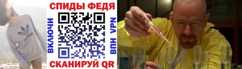 наркота  Сосновый Бор  АМФЕТАМИН VHQ 