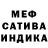 МЕТАДОН кристалл Hank Fuddle