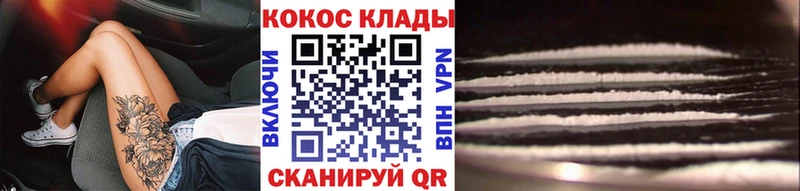 дарнет шоп  Сосновый Бор  Cocaine Колумбийский 