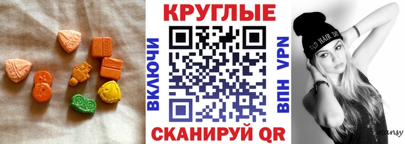 ЭКСТАЗИ 99%  где купить наркоту  Сосновый Бор 