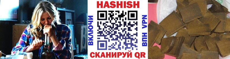 ГАШИШ Premium  кракен сайт  Сосновый Бор  закладка 