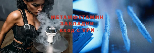 мяу мяу мука Аркадак