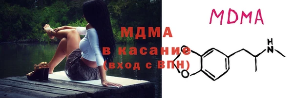 мяу мяу мука Аркадак