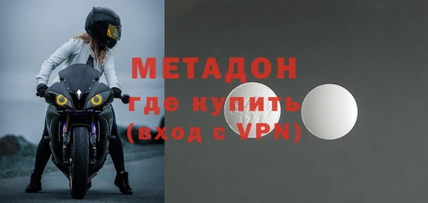 мяу мяу мука Аркадак