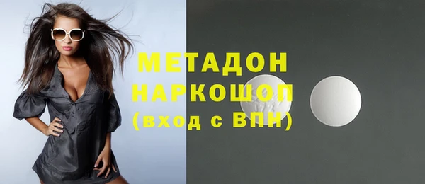 мяу мяу мука Аркадак