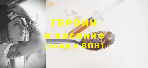 мяу мяу мука Аркадак