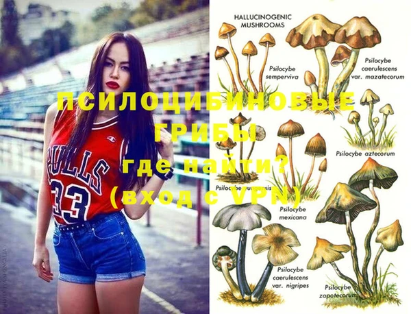 экстази Нефтегорск