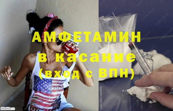 кристаллы Белая Холуница