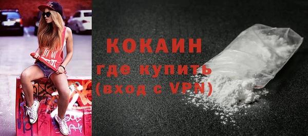 марихуана Белая Калитва