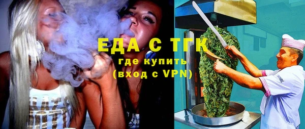 мяу мяу мука Аркадак