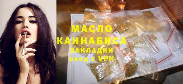 МДМА Бежецк