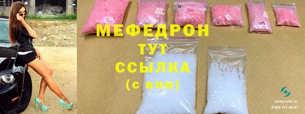 мяу мяу мука Аркадак