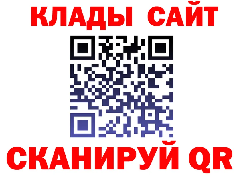 Бутират буратино зеркало площадка OMG Сосновый Бор