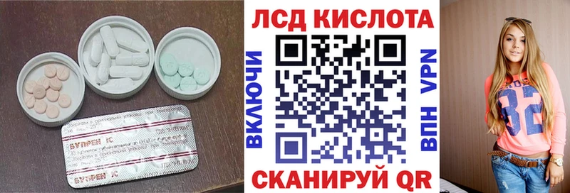 Лсд 25 экстази кислота  Сосновый Бор 