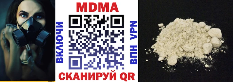 MDMA crystal  мега ссылка  Сосновый Бор 
