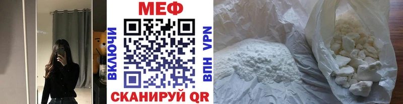 МЯУ-МЯУ мука  Сосновый Бор 