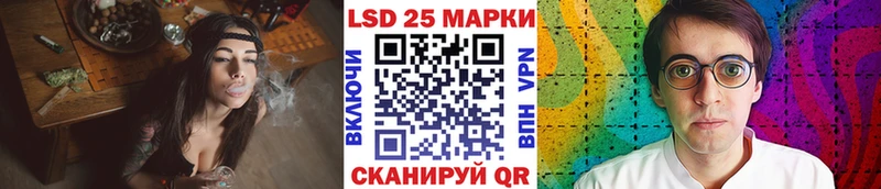 Марки NBOMe 1500мкг  Сосновый Бор 